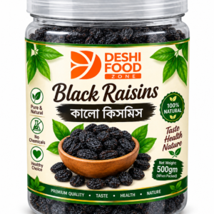 কালো কিসমিস (Black Raisins) – 500gm