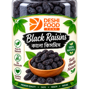 কালো কিসমিস (Black Raisins) – 1Kg